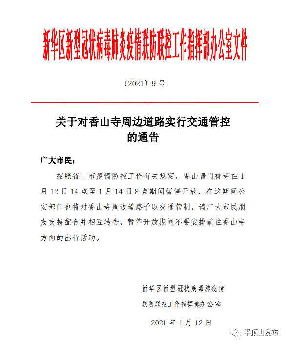 2024年新奥门天天开彩|全文释义解释落实|0.394274319
