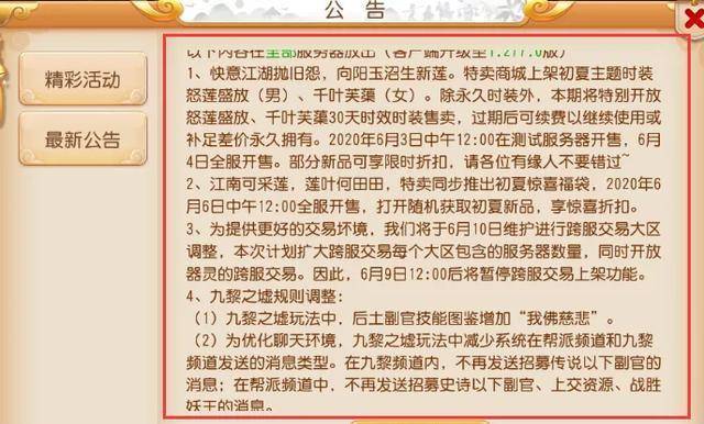 请问今晚上开什么特马|文章释义解释落实|0.076460261