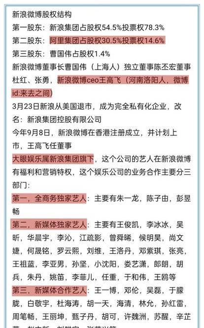 澳门精准三肖三期内必开|标题释义解释落实|0.631831977
