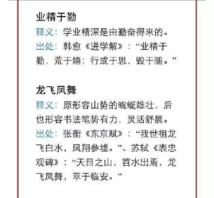 2024全年资料免费大全功能|词语释义解释落实|0.222090749
