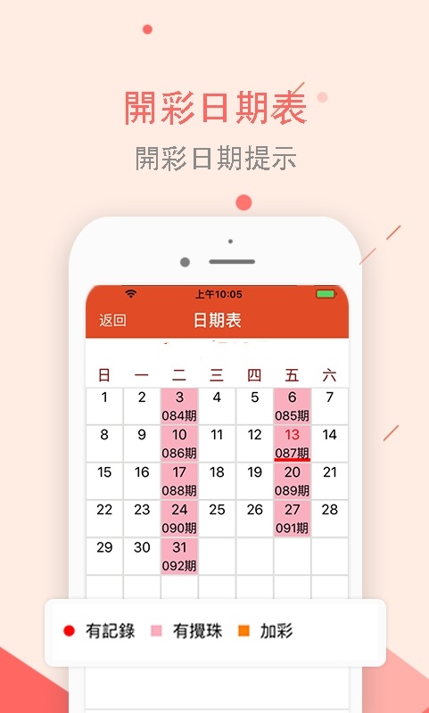 2024天天开彩资料大全免费|内容释义解释落实|0.168013056