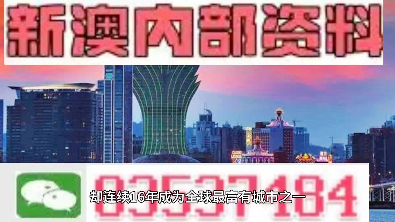 2024澳门精准正版资料免费大全|标题释义解释落实|0.534294623