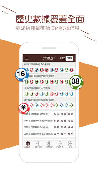 2024澳门天天开好彩大全46|内容释义解释落实|0.512815137