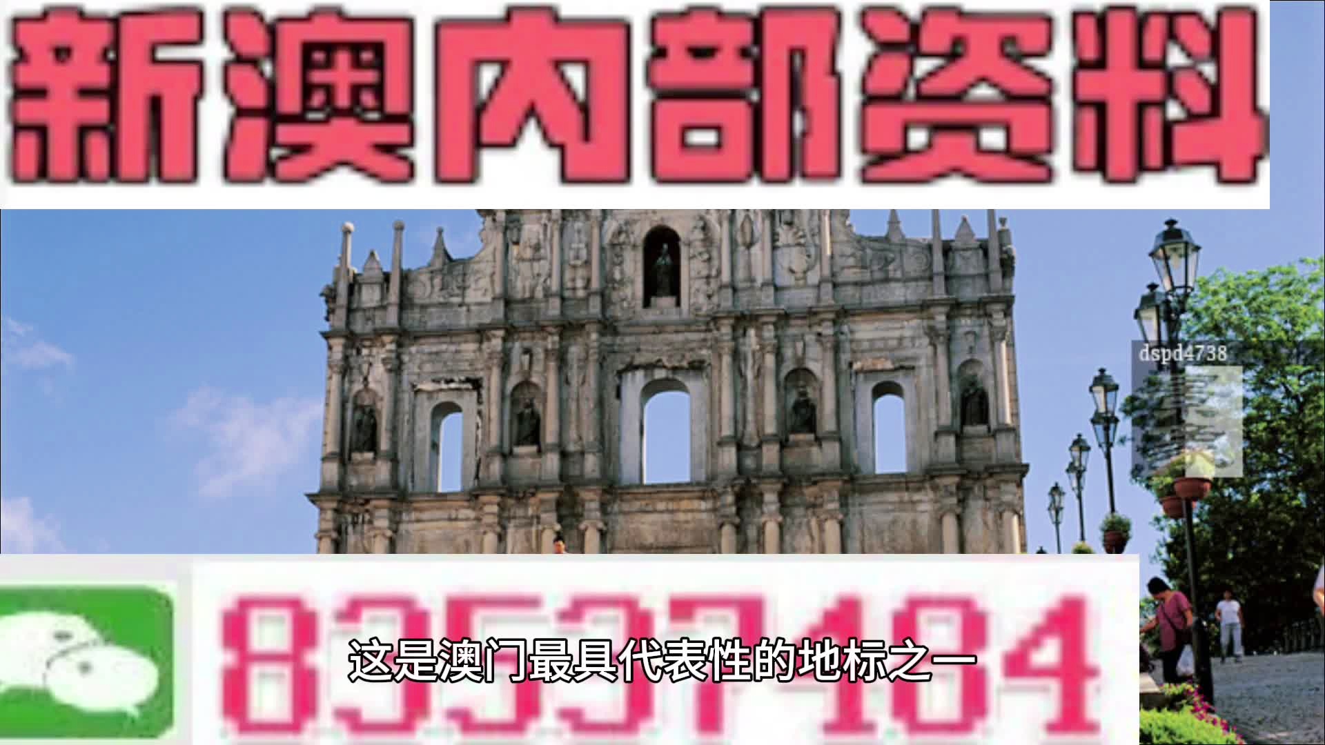 新澳2024最新资料|内容释义解释落实|0.282990799