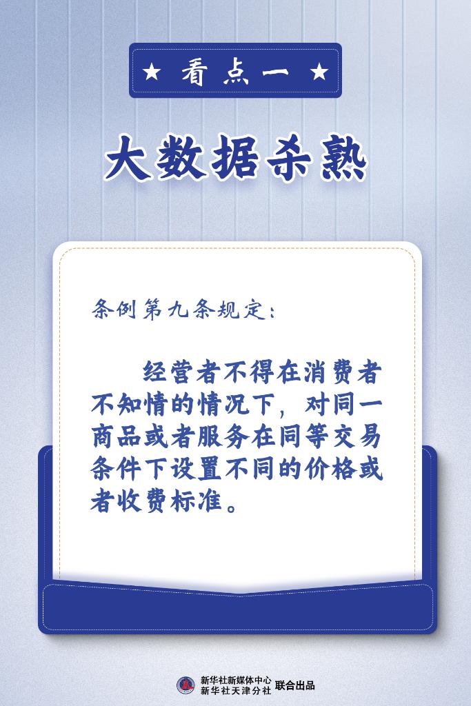 2024澳门正版资料免费大全|标题释义解释落实|0.705745375