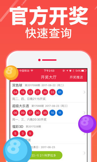 澳门四肖八码期期准精选资料软件|内容释义解释落实|0.476860431