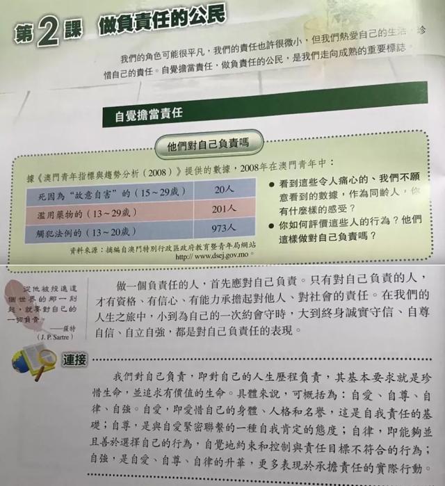 2024澳门六今晚开奖结果出来新|内容释义解释落实|0.598922905