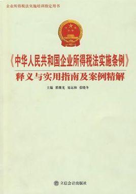 新奥资料免费精准|标题释义解释落实|0.709593555