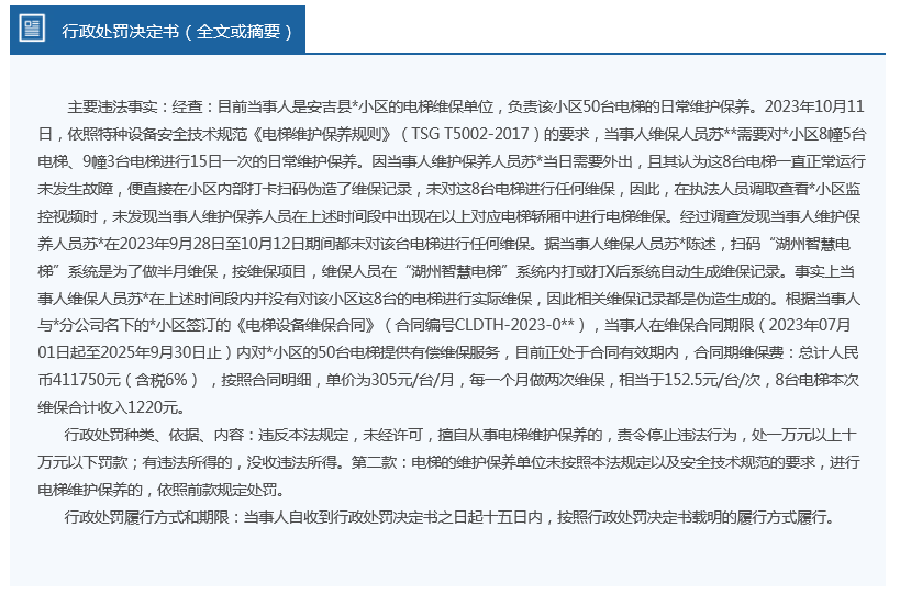 2024新奥门资料最精准免费大全|全文释义解释落实|0.039286651