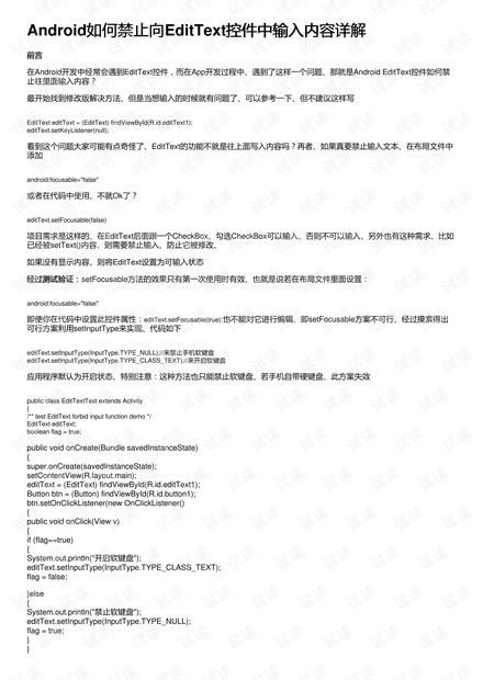 2024澳门资料正版大全|内容释义解释落实|0.791173047