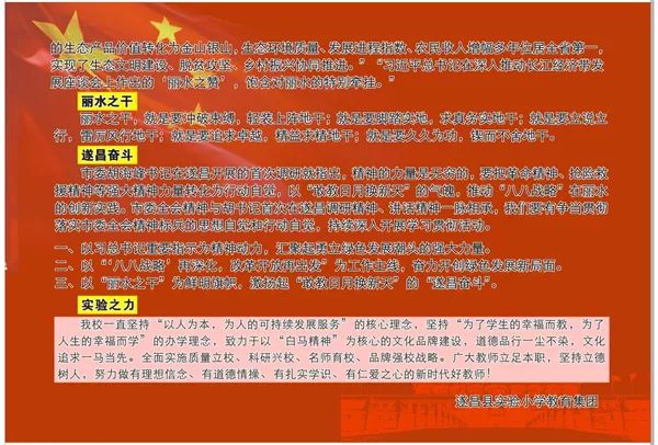 2024年12月13日 第62页