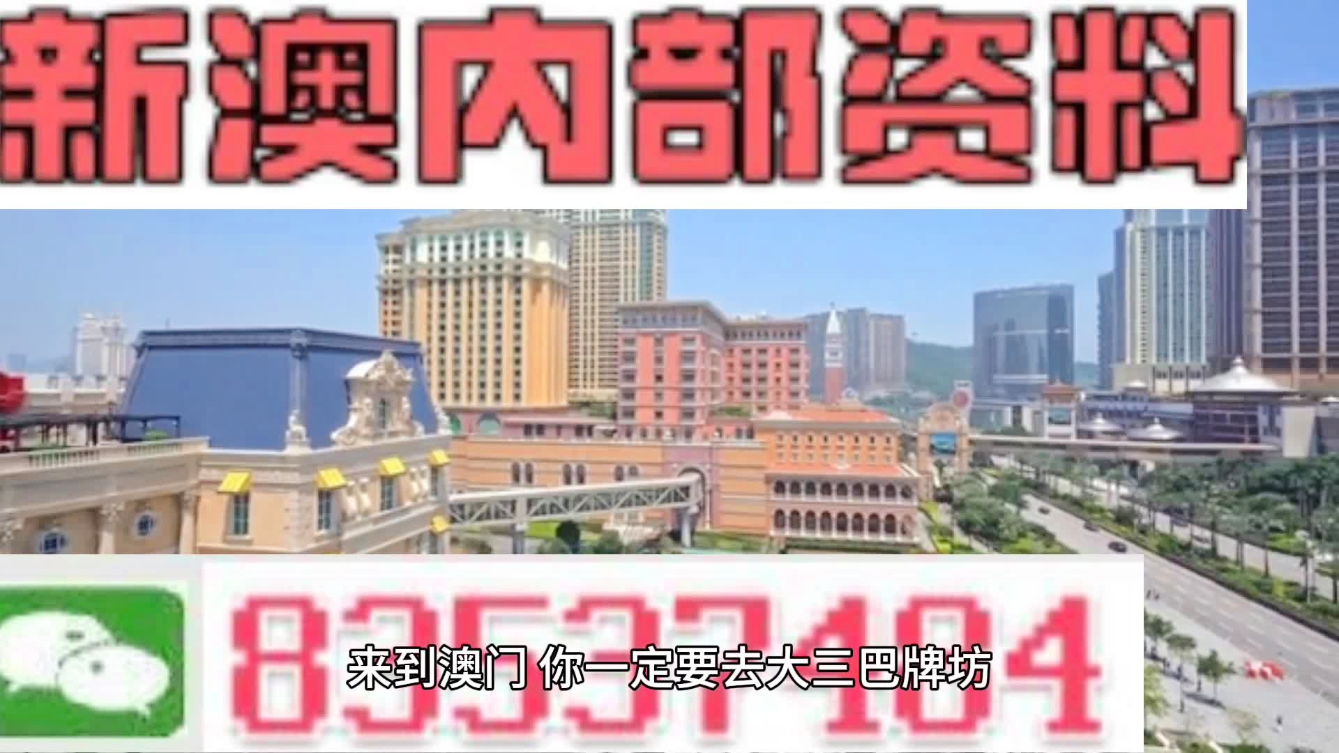 2024新澳门内部资料精准大全|词语释义解释落实|0.121212654