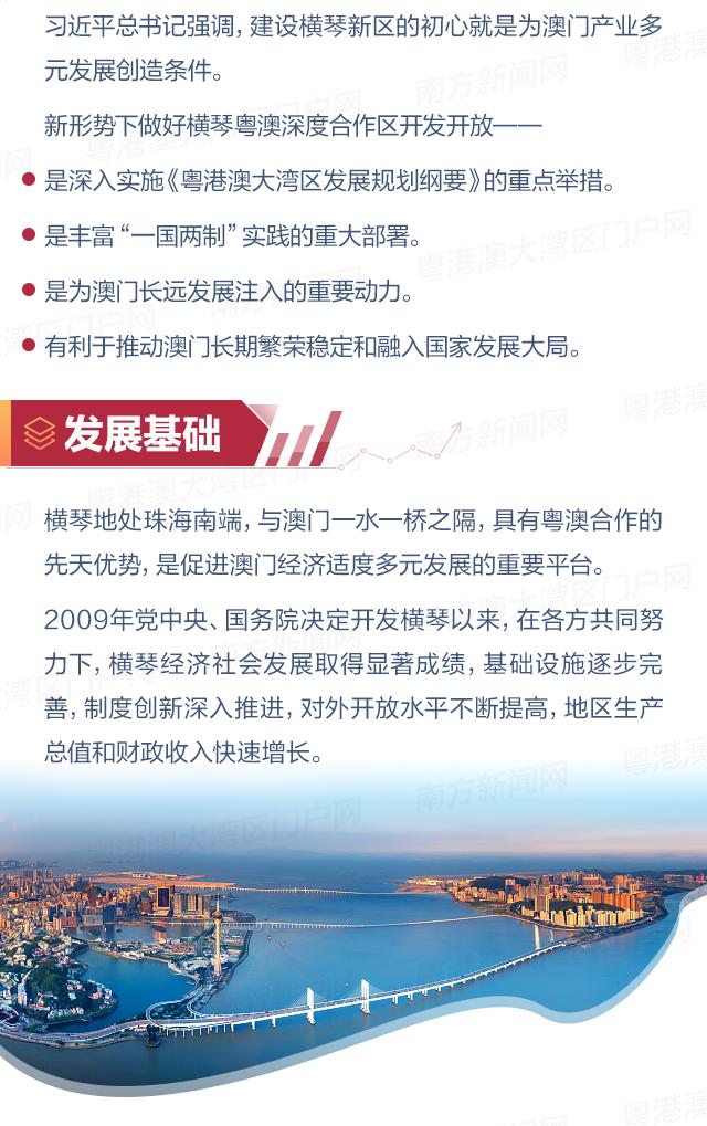新澳门资料免费2024年|标题释义解释落实|0.991952571