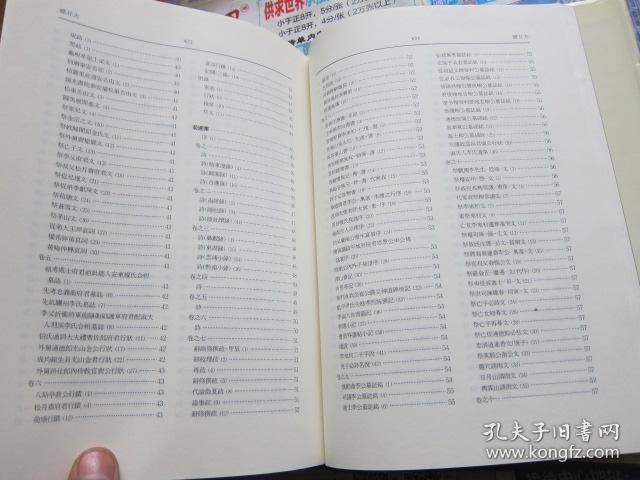 一码一肖100%的资料|文章释义解释落实|0.398935632