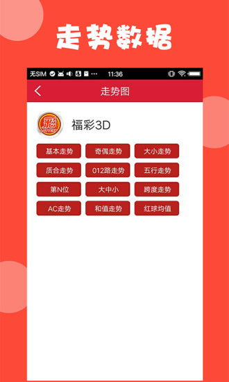 2024澳门资料大全免费老版|精选解释解析落实