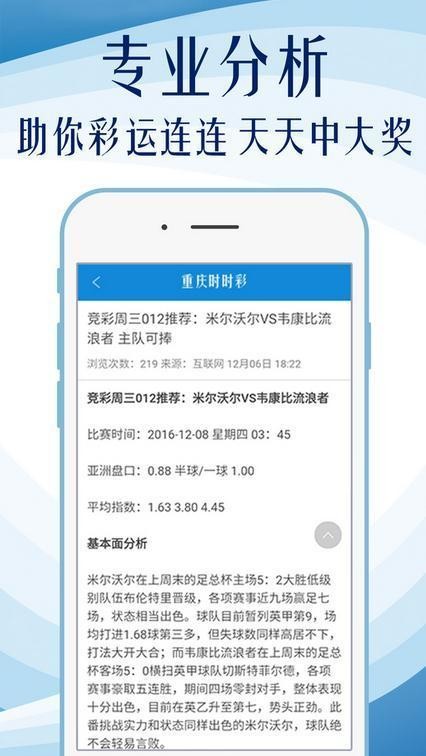 2024新奥奥天天免费资料|精选解释解析落实