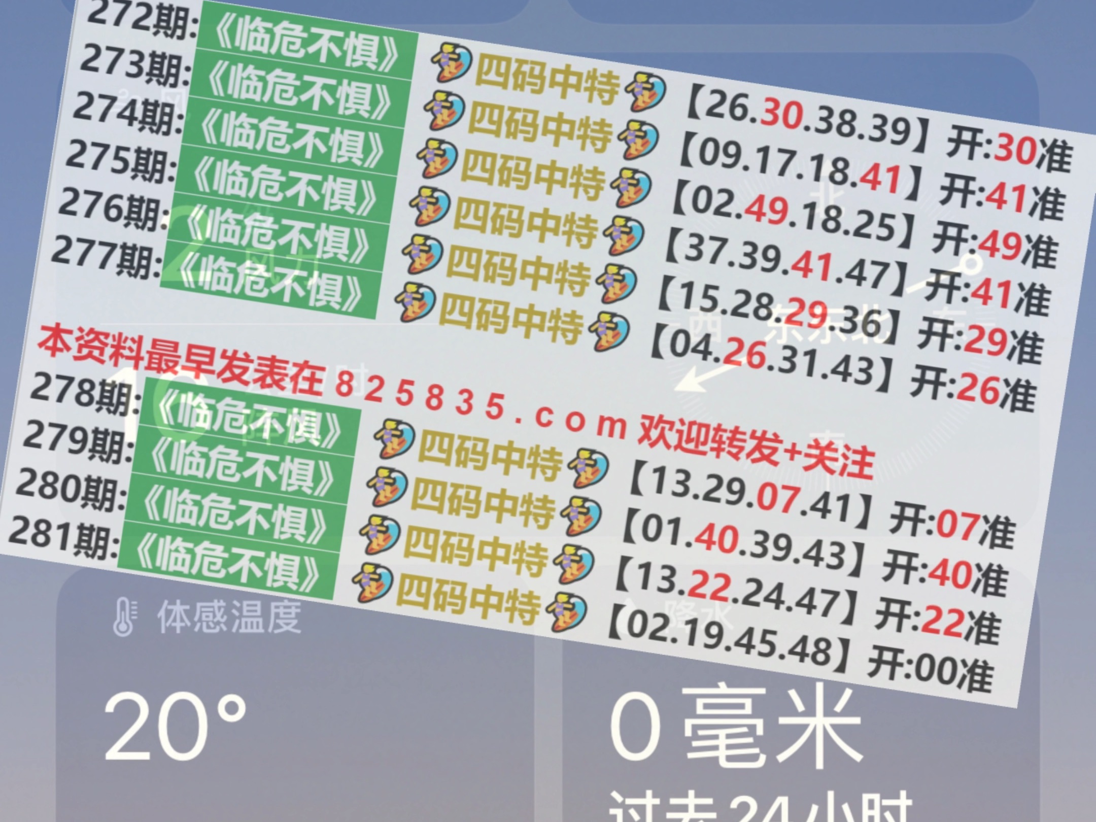 2024年新澳门开奖号码|精选解释解析落实