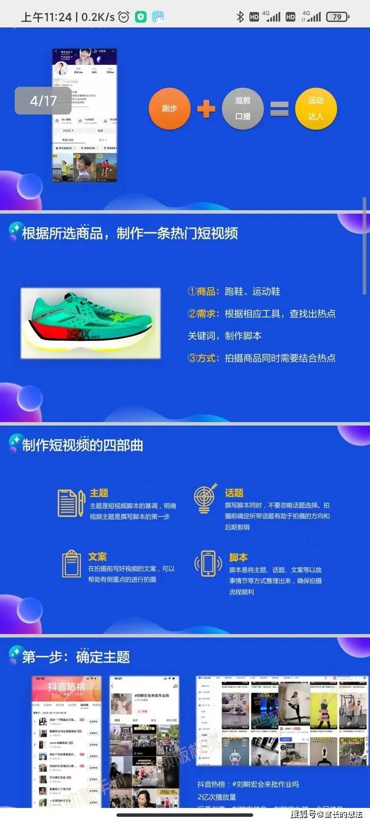 2024全年資料免費大全|精选解释解析落实