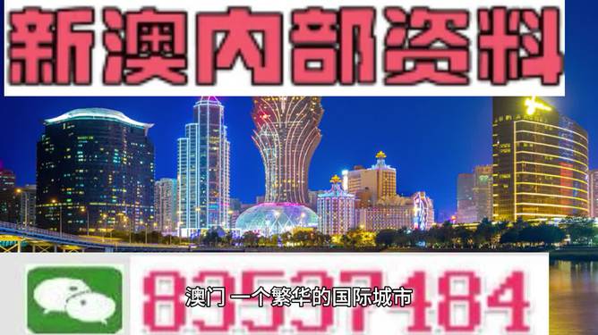 2024新澳最精准资料大全|精选解释解析落实