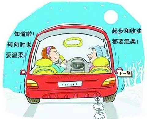 汽车走合，关键步骤与注意事项