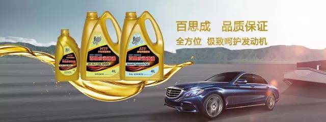 汽车润滑油，零公里精选润滑油产品推荐