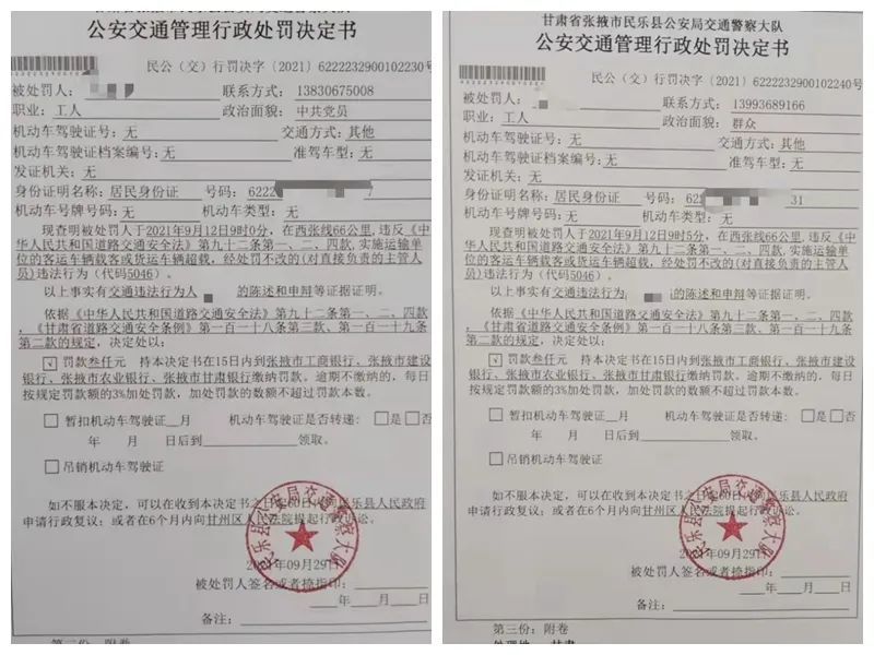汽车资讯 第8页